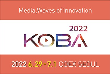 KOBA 2022 (제30회 국제 방송·미디어·음향·조명 전시회)