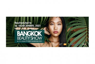 방콕뷰티쇼 & 케이뷰티엑스포 방콕 2021(온라인)