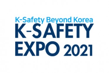 2021 대한민국 안전산업박람회(온라인)