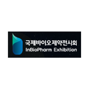 국제바이오제약전시회