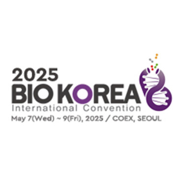 바이오코리아국제컨벤션