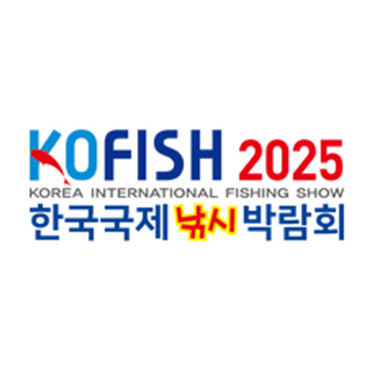 2025 한국국제낚시박람회