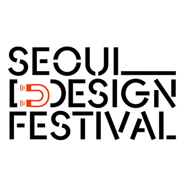 제24회 서울디자인페스티벌