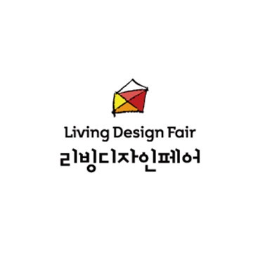 제30회 서울리빙디자인페어